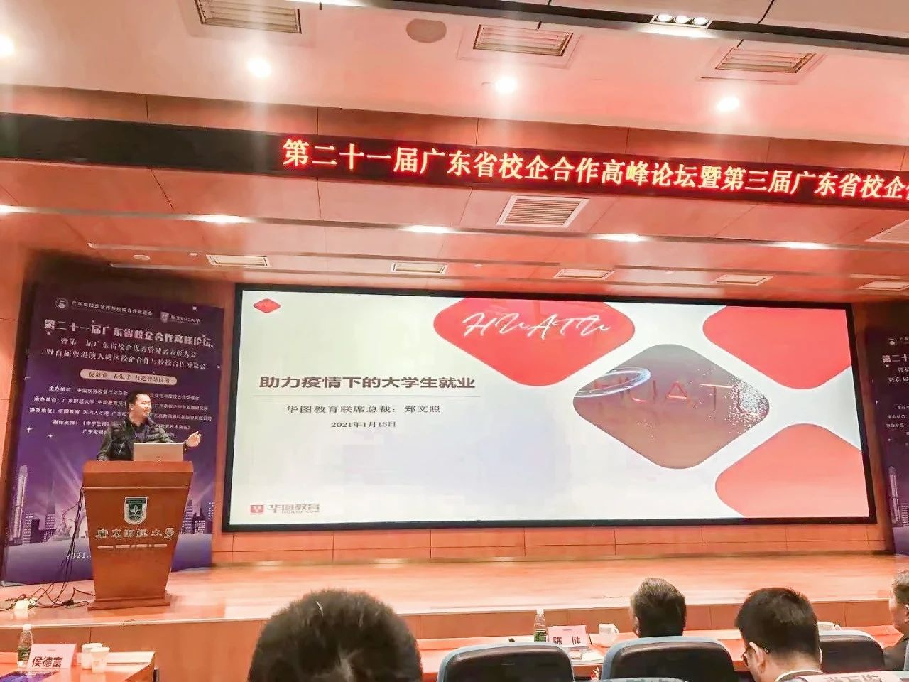 中国·1277星际电子游戏(股份有限公司)-Official website